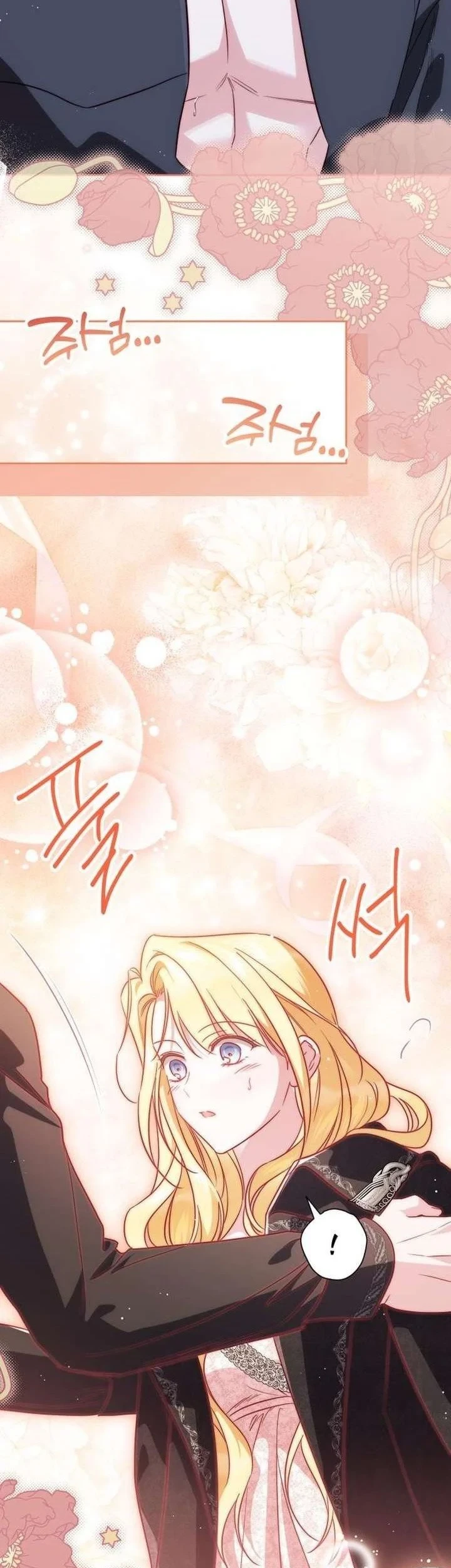Grand Duchess’s Constitution Chapter 42 Gambar 3