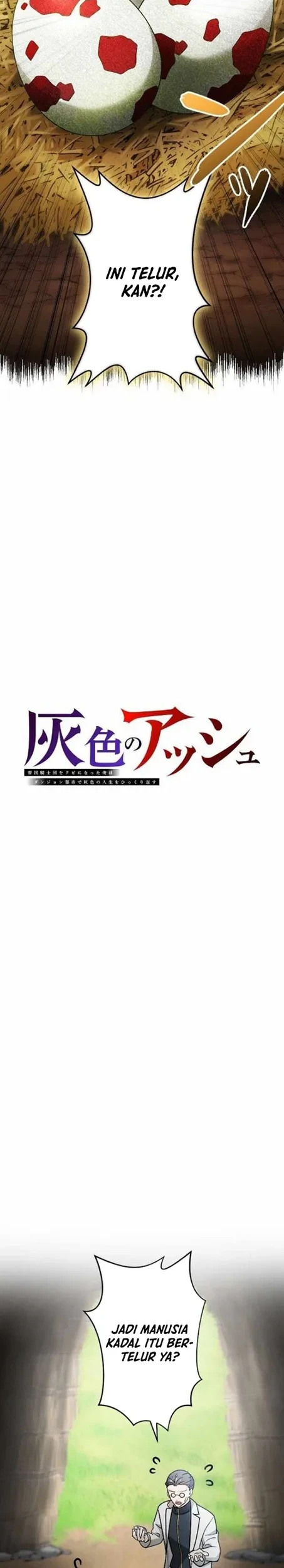 Manga Gray Ash: A New Life in the Dungeon City Chapter 22 gambar 2