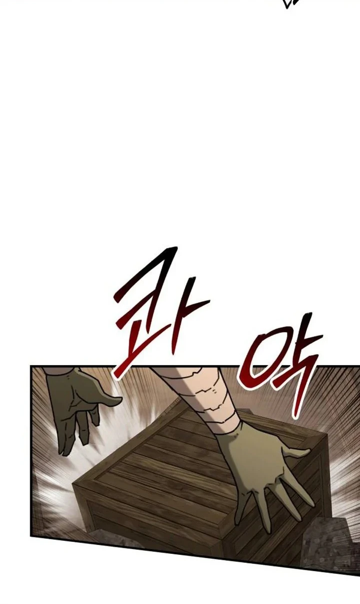 Green Skin Chapter 3 Gambar 3