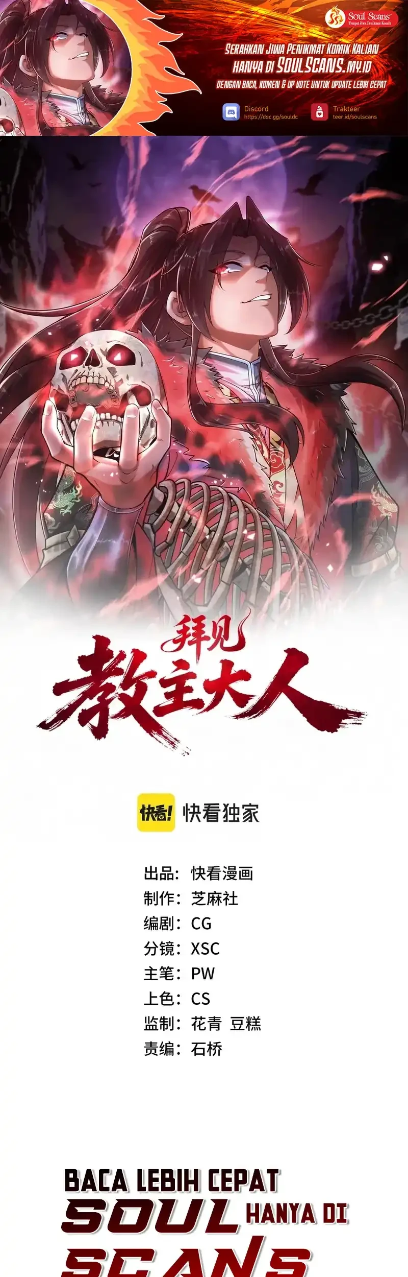 Manhwa Greetings, Sect Leader Chapter 1 gambar 2
