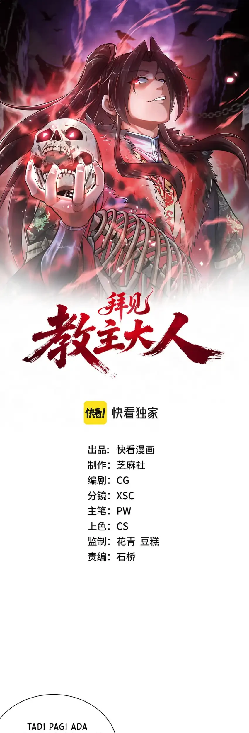 Manhwa Greetings, Sect Leader Chapter 16 gambar 2