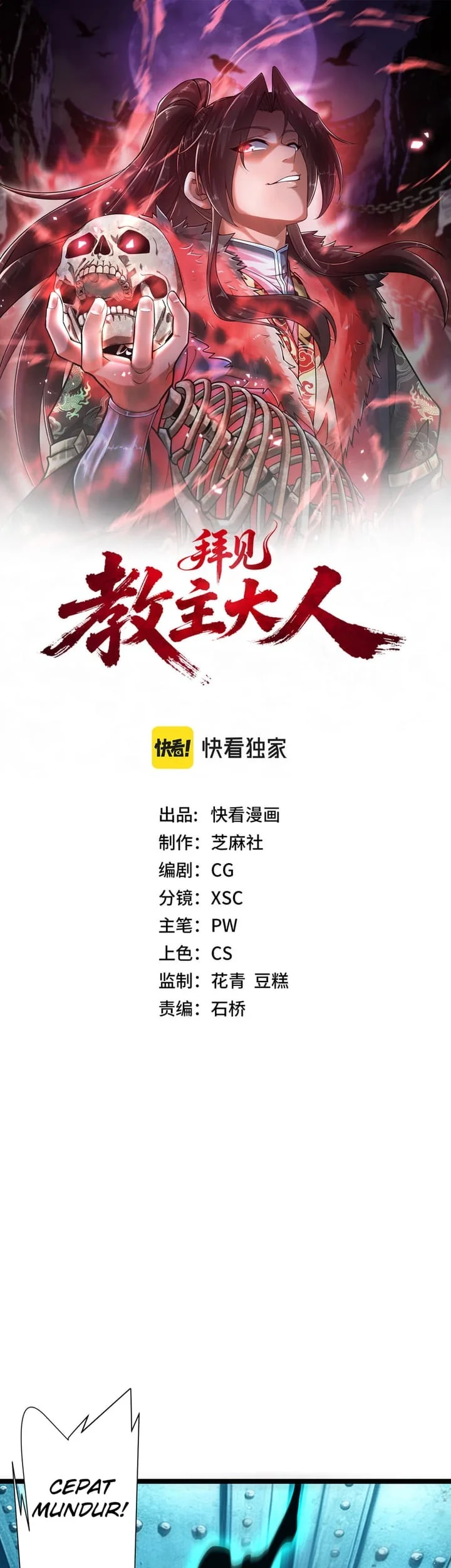 Manhwa Greetings, Sect Leader Chapter 32 gambar 2