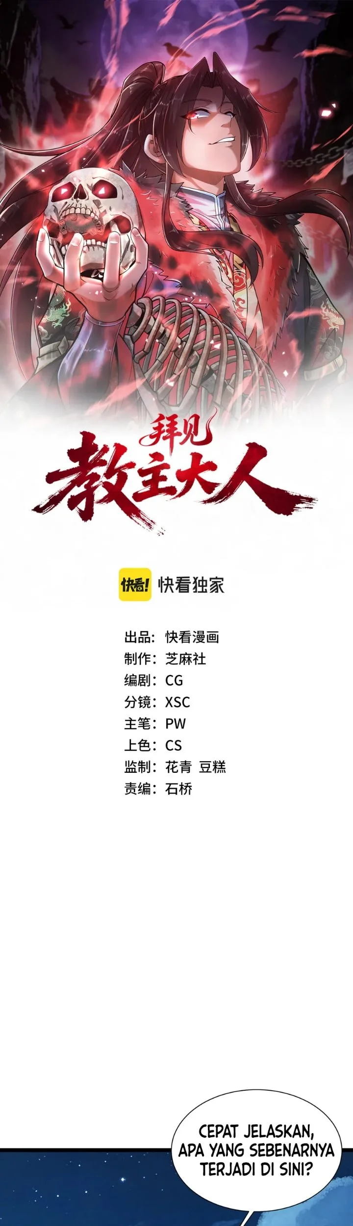 Manhwa Greetings, Sect Leader Chapter 37 gambar 2