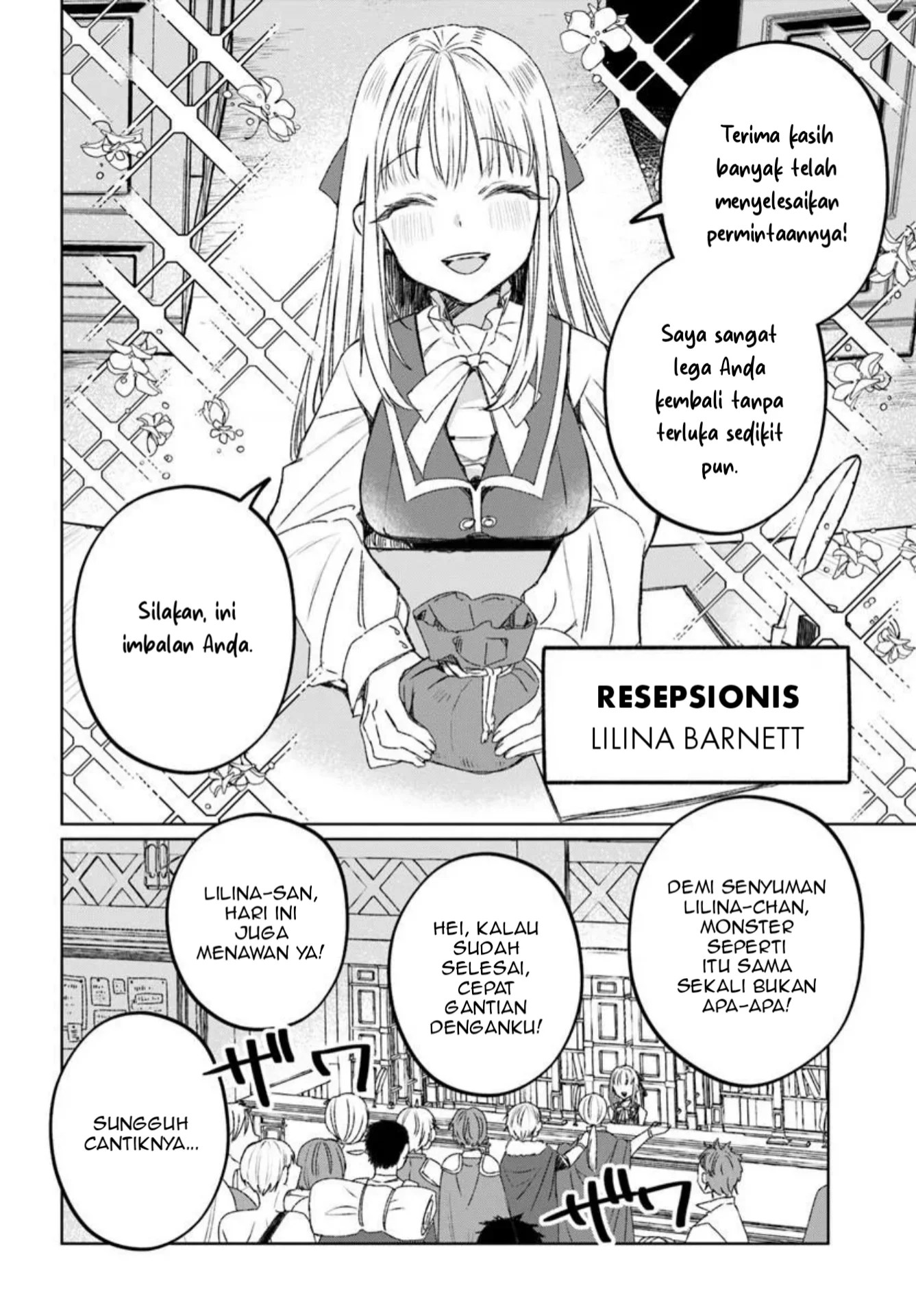 Guild no uketsuke-jou Lilina-san wa ore ni dake tsumetai Chapter 1 Gambar 3