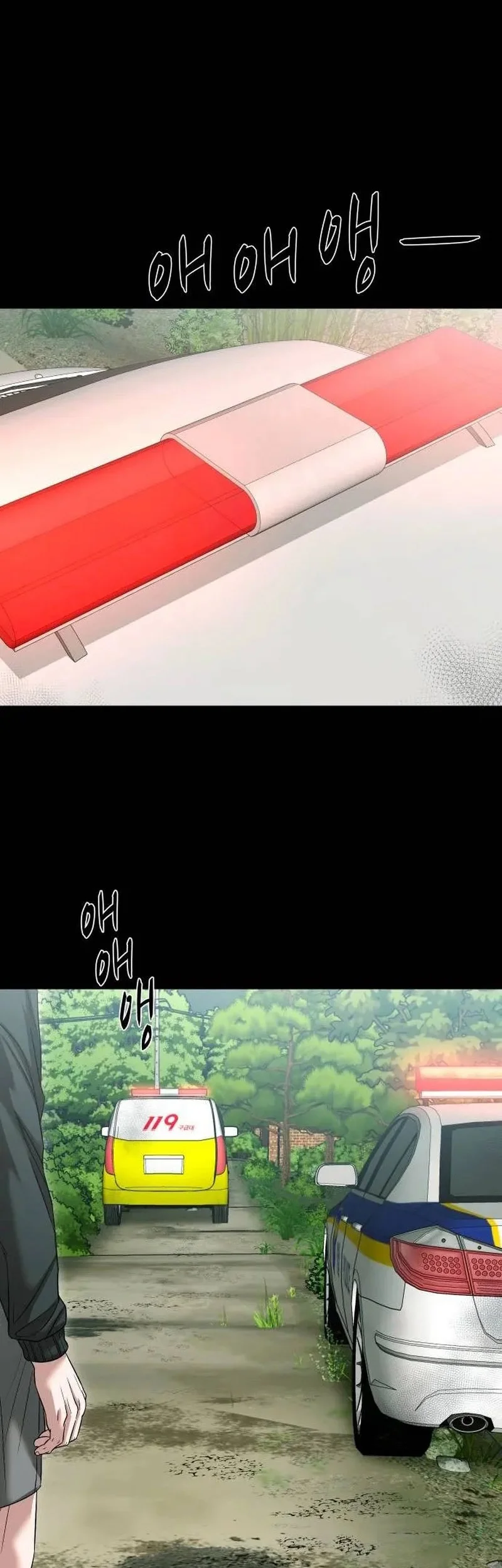 Manhwa Gwichonri Chapter 113 gambar 2