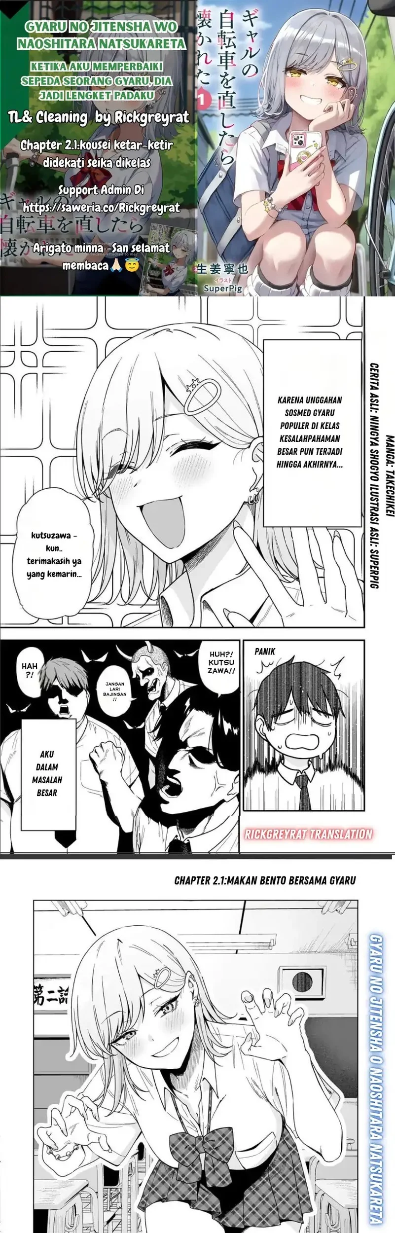 Komik Gyaru no Jitensha o Naoshitara Natsukareta Chapter 2.1 gambar 1