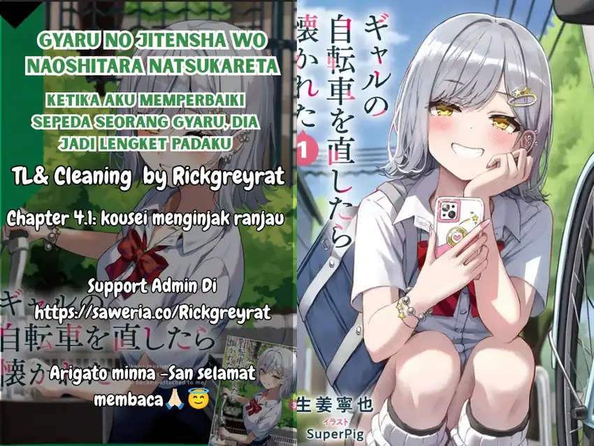 Komik Gyaru no Jitensha o Naoshitara Natsukareta Chapter 4.2 gambar 1