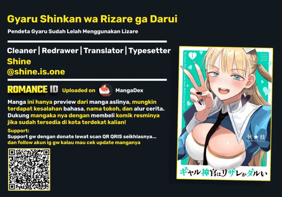 Komik Gyaru Shinkan wa Rizare ga Darui Chapter 11 gambar 1