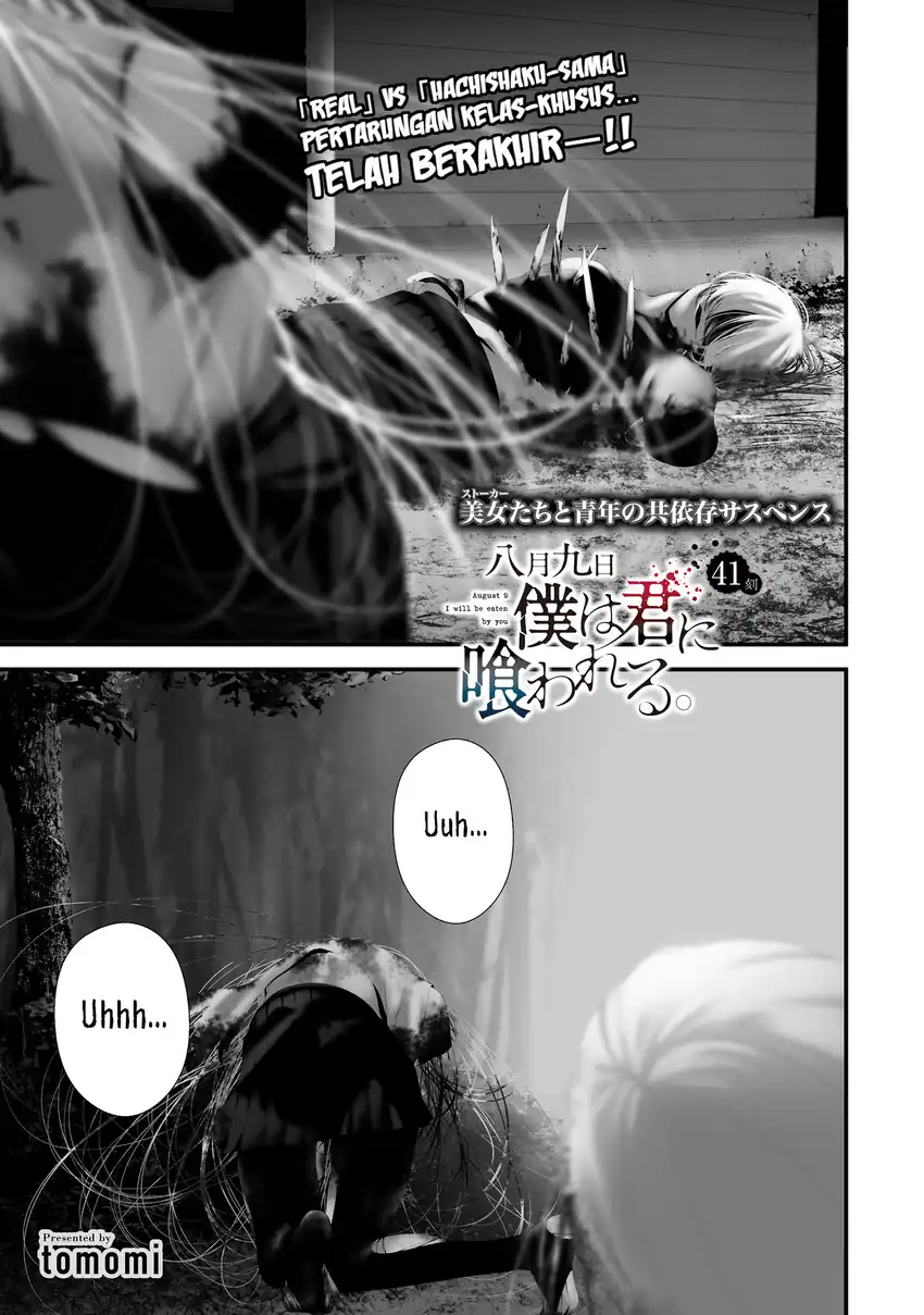 Komik Hachigatsu Kokonoka Boku wa Kimi ni Kuwareru. Chapter 41 gambar 1