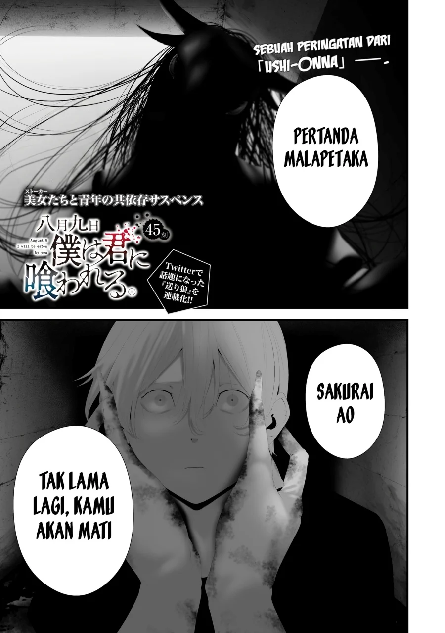 Komik Hachigatsu Kokonoka Boku wa Kimi ni Kuwareru. Chapter 45 gambar 1