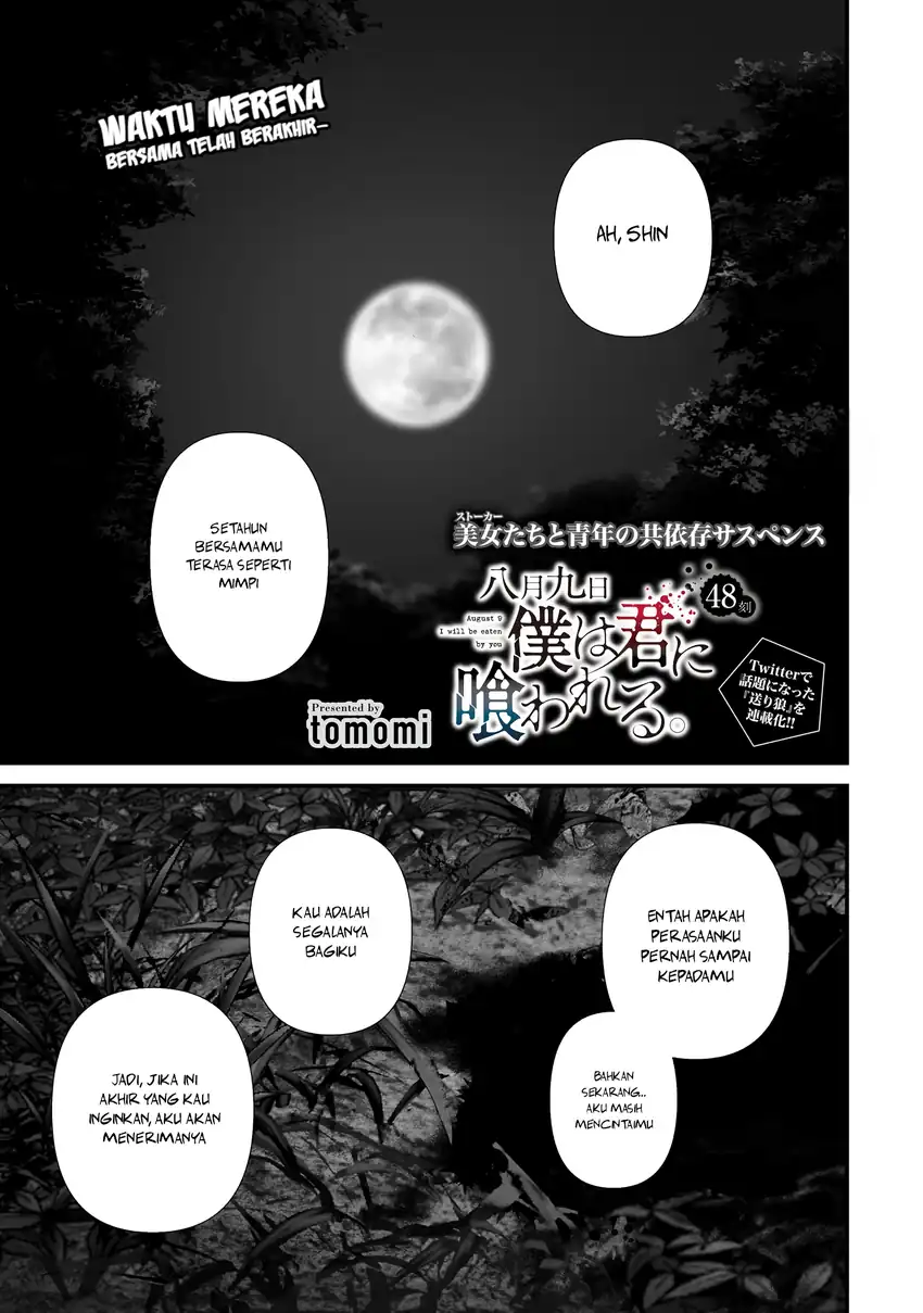Komik Hachigatsu Kokonoka Boku wa Kimi ni Kuwareru. Chapter 48 gambar 1