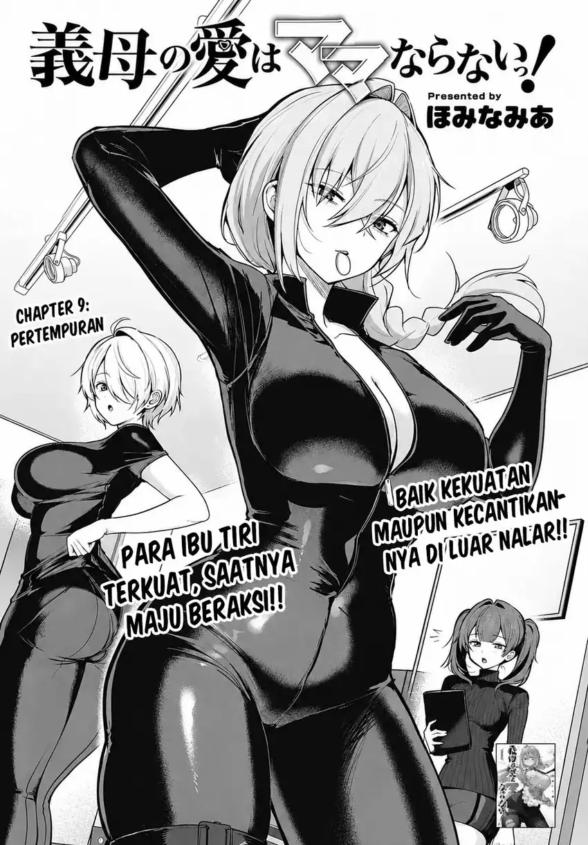Manga Haha no Ai wa Mama Naranai! Chapter 9 gambar 2