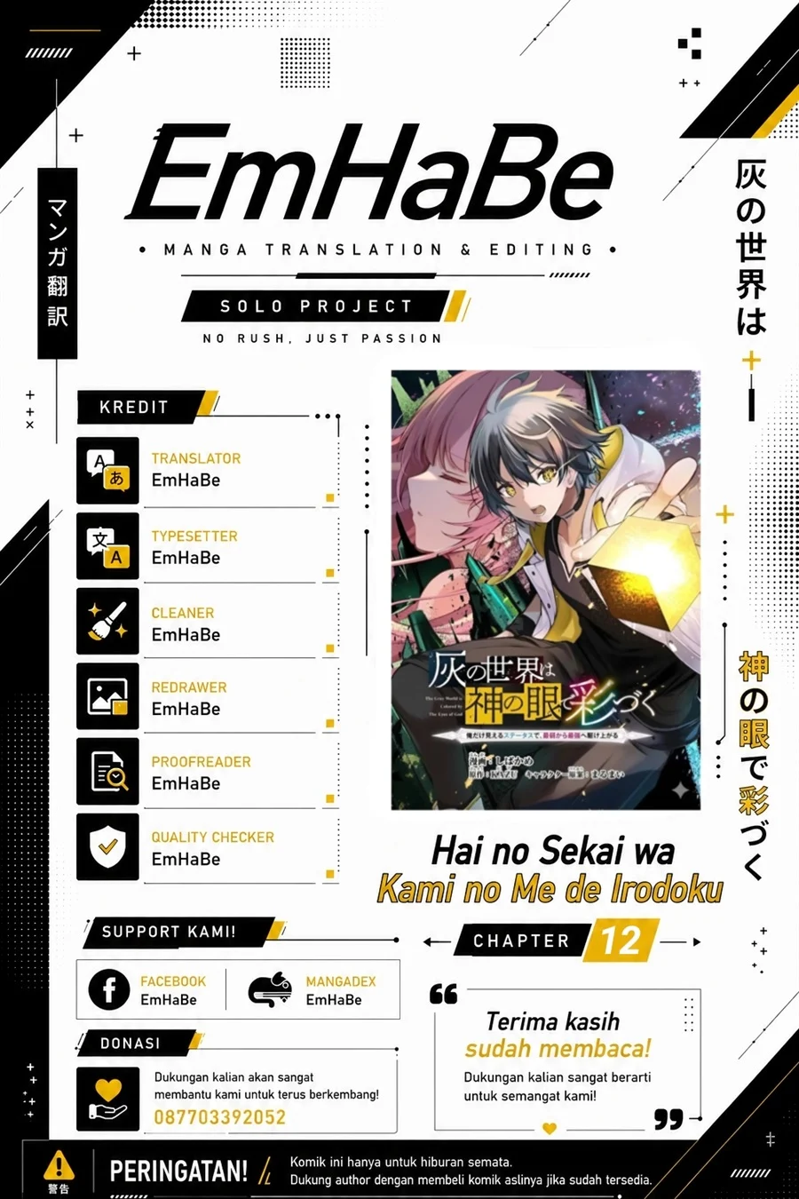 Komik Hai no Sekai wa Kami-no-me de Irodoku: Ore dake Mieru Status de, Saijaku kara Saikyou e Kageagaru Chapter 12 gambar 1