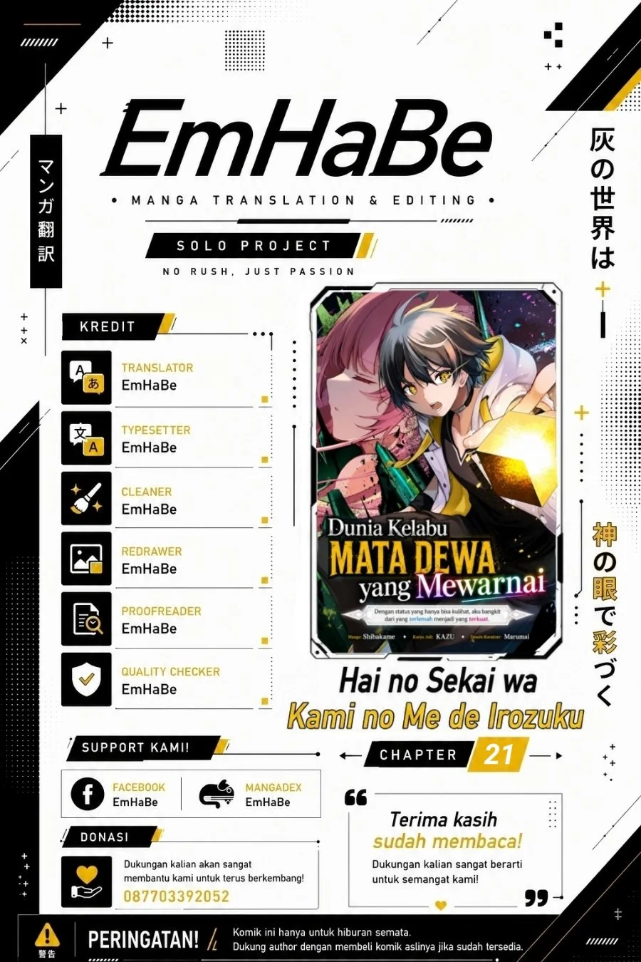 Komik Hai no Sekai wa Kami-no-me de Irodoku: Ore dake Mieru Status de, Saijaku kara Saikyou e Kageagaru Chapter 21 gambar 1