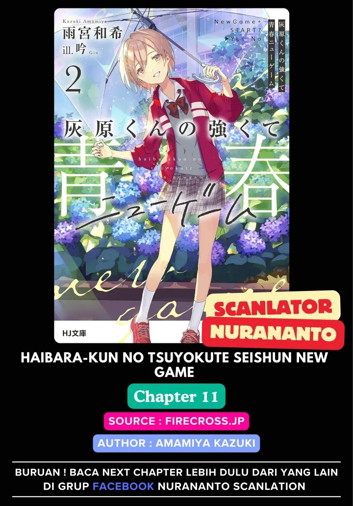 Komik Haibara-kun no Tsuyokute Seishun New Game Chapter 11 gambar 1