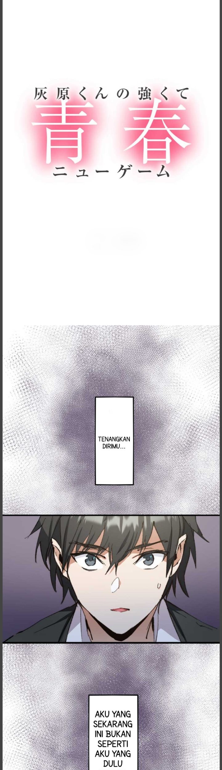 Manga Haibara-kun no Tsuyokute Seishun New Game Chapter 3 gambar 2