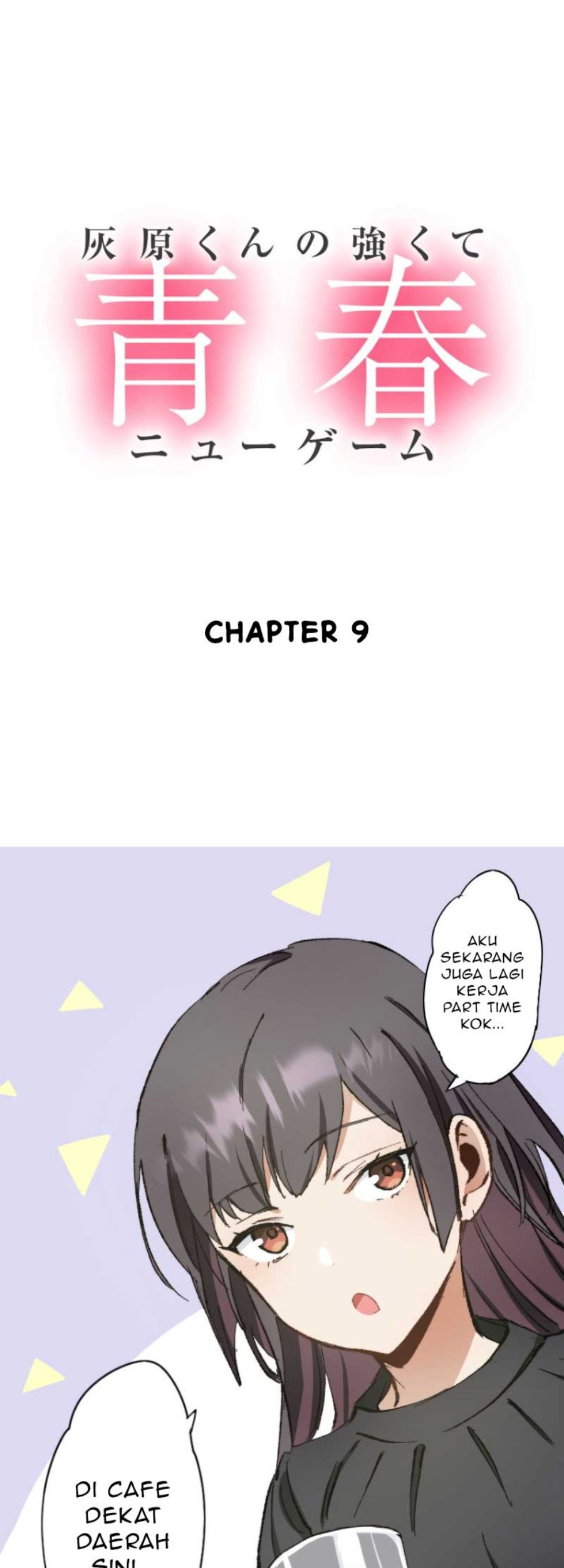 Manga Haibara-kun no Tsuyokute Seishun New Game Chapter 9 gambar 2