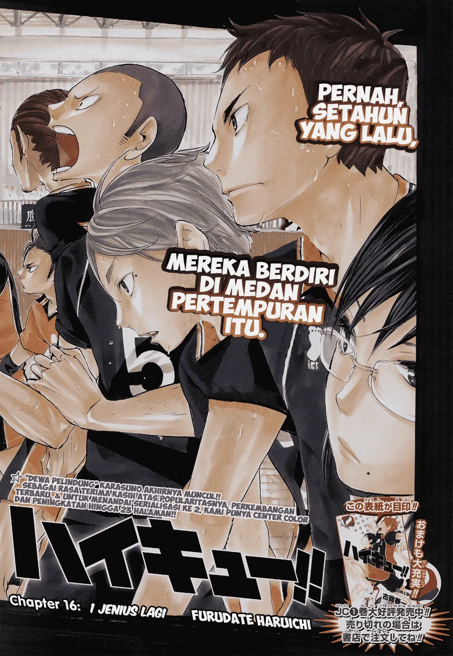 Komik Haikyuu!! Chapter 16 gambar 1