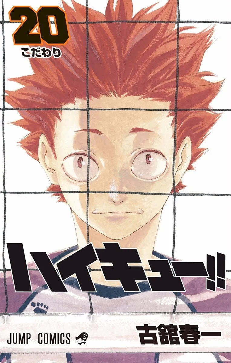 Komik Haikyuu!! Chapter 172 gambar 1