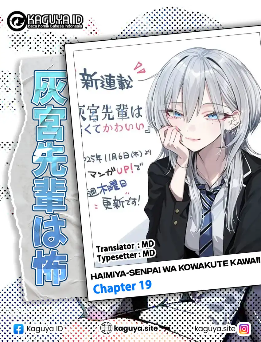 Komik Haimiya-senpai wa Kowakute Kawaii Chapter 19 gambar 1