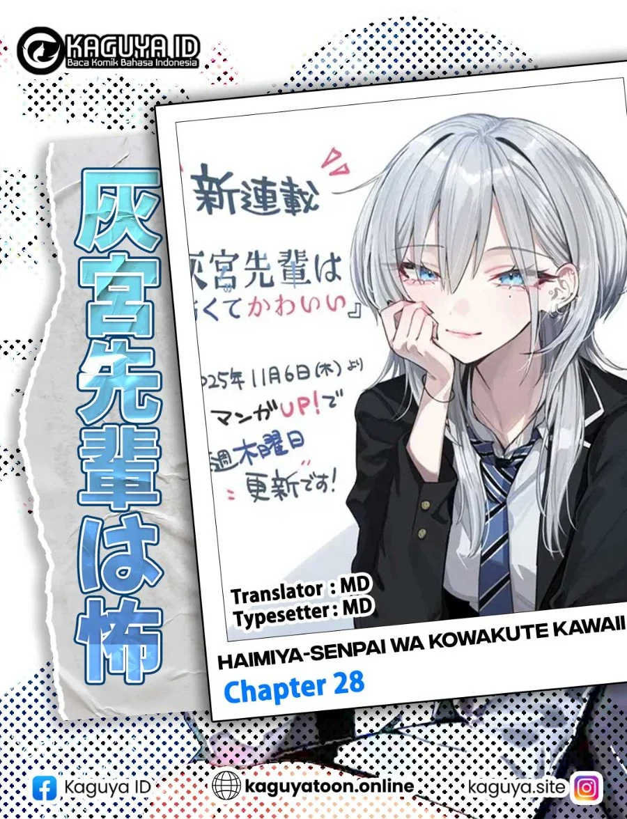 Komik Haimiya-senpai wa Kowakute Kawaii Chapter 28 gambar 1