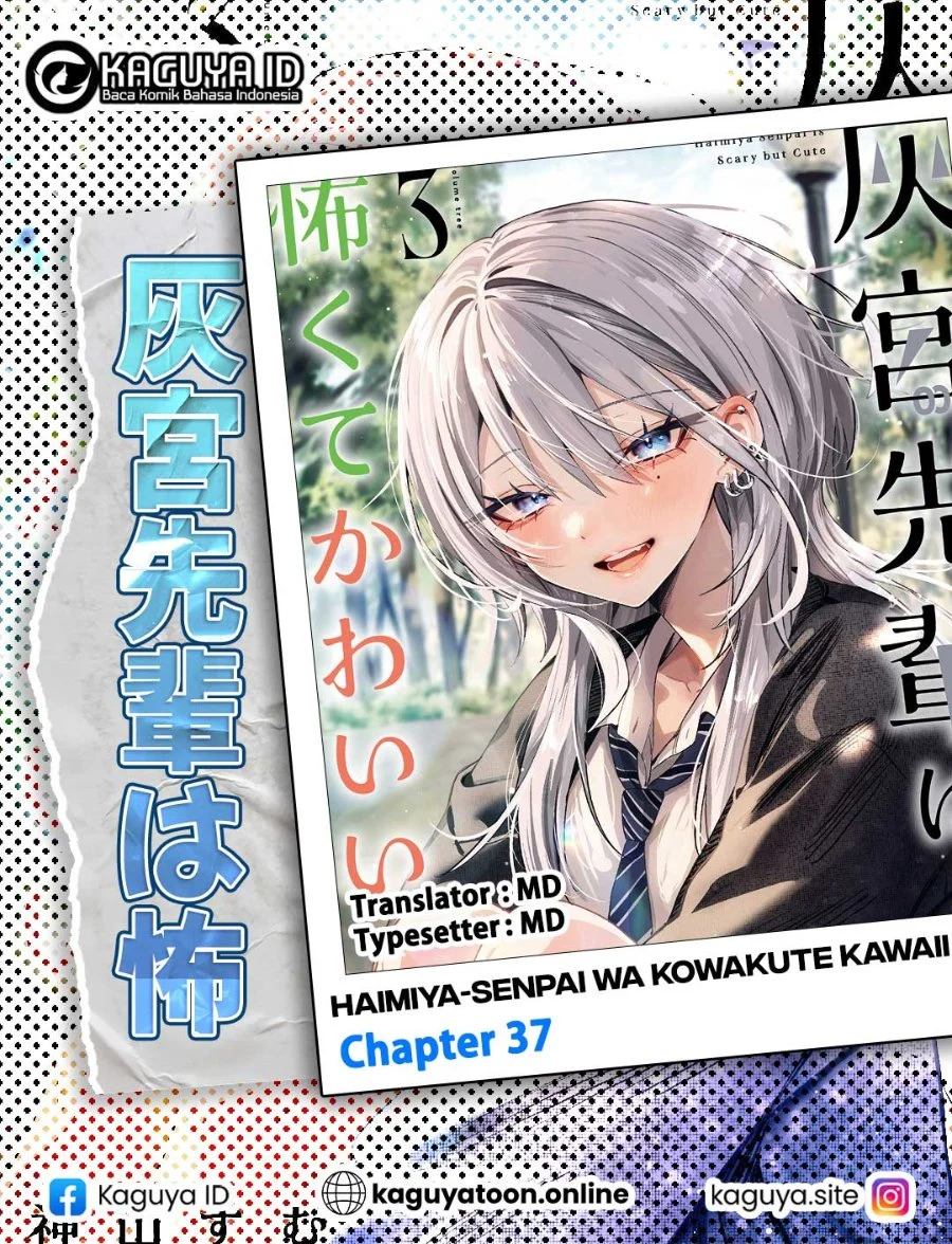 Komik Haimiya-senpai wa Kowakute Kawaii Chapter 37 gambar 1