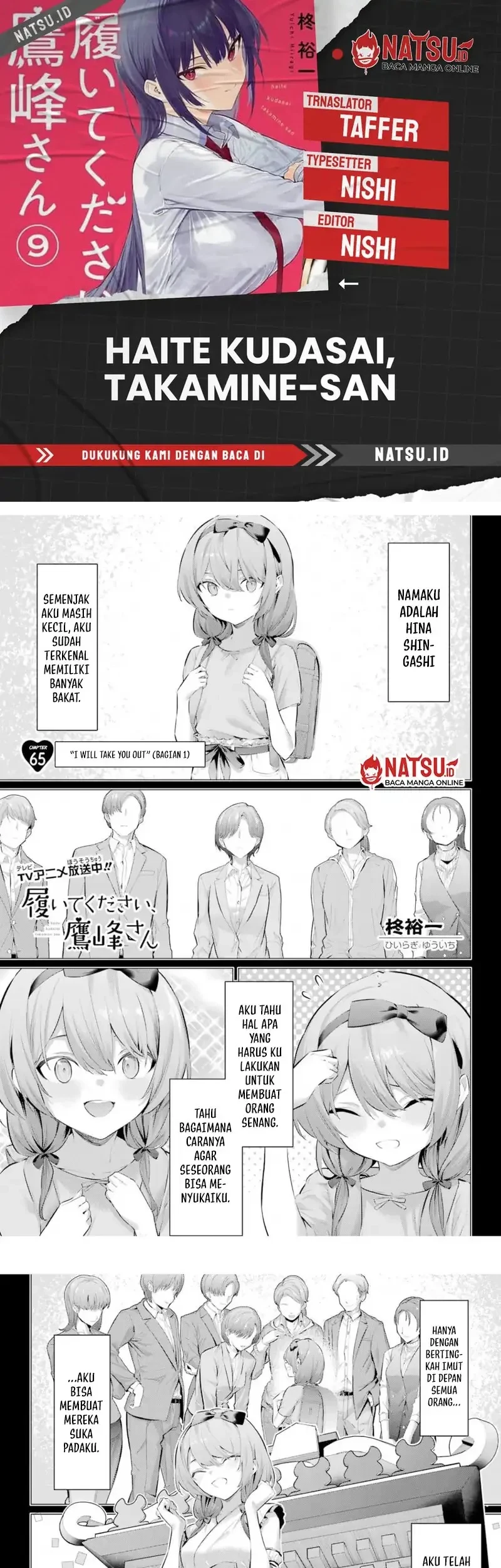 Komik Haite Kudasai Takamine-san Chapter 65 gambar 1
