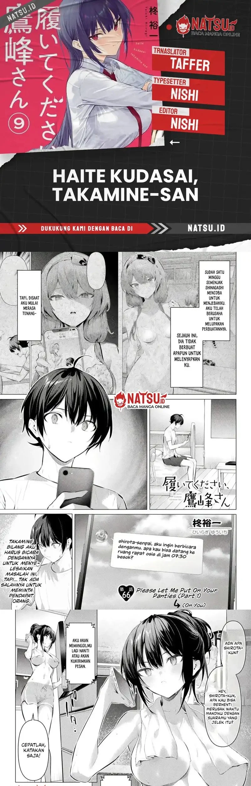 Komik Haite Kudasai Takamine-san Chapter 66.1 gambar 1