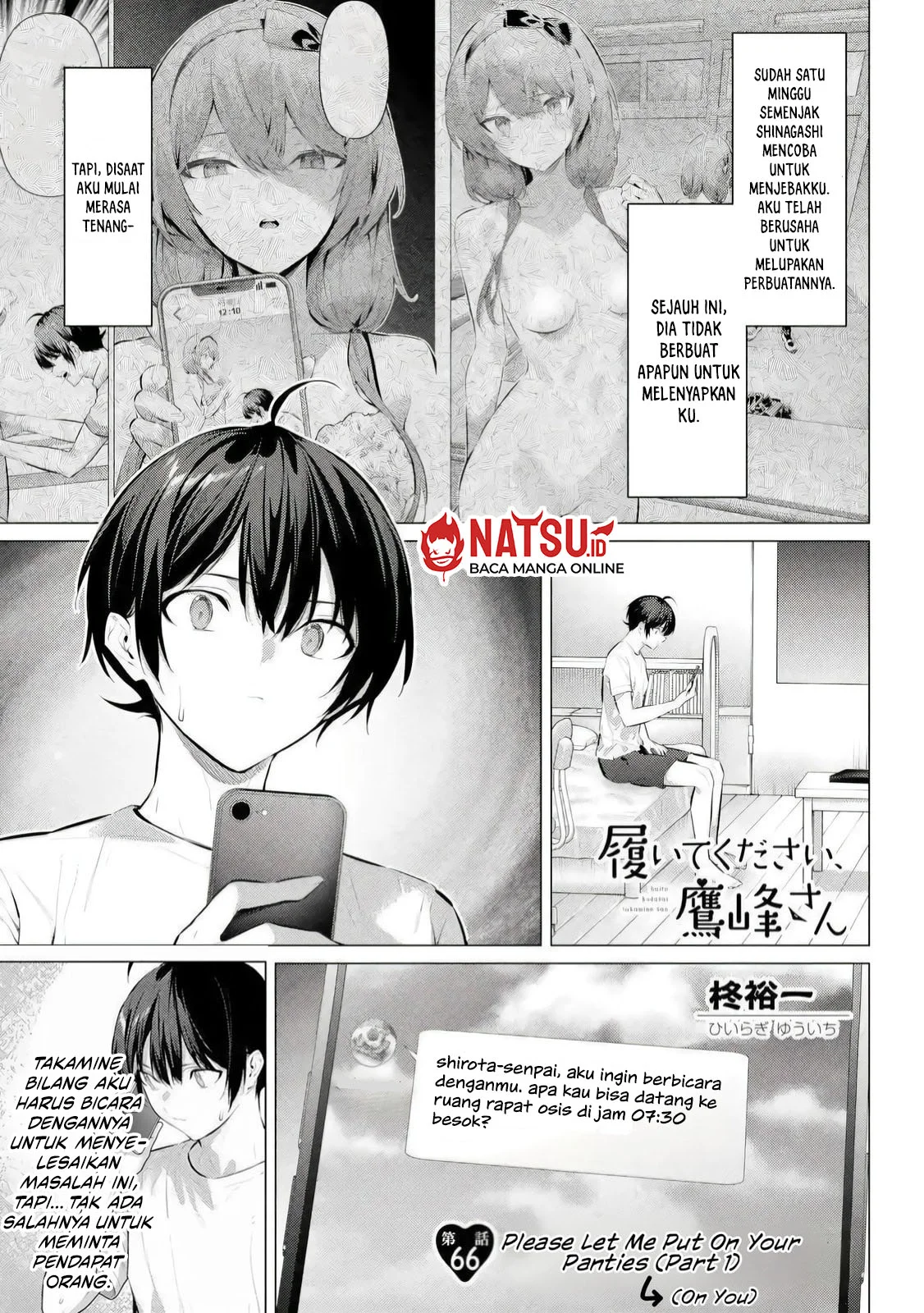 Komik Haite Kudasai Takamine-san Chapter 66.1 gambar 1
