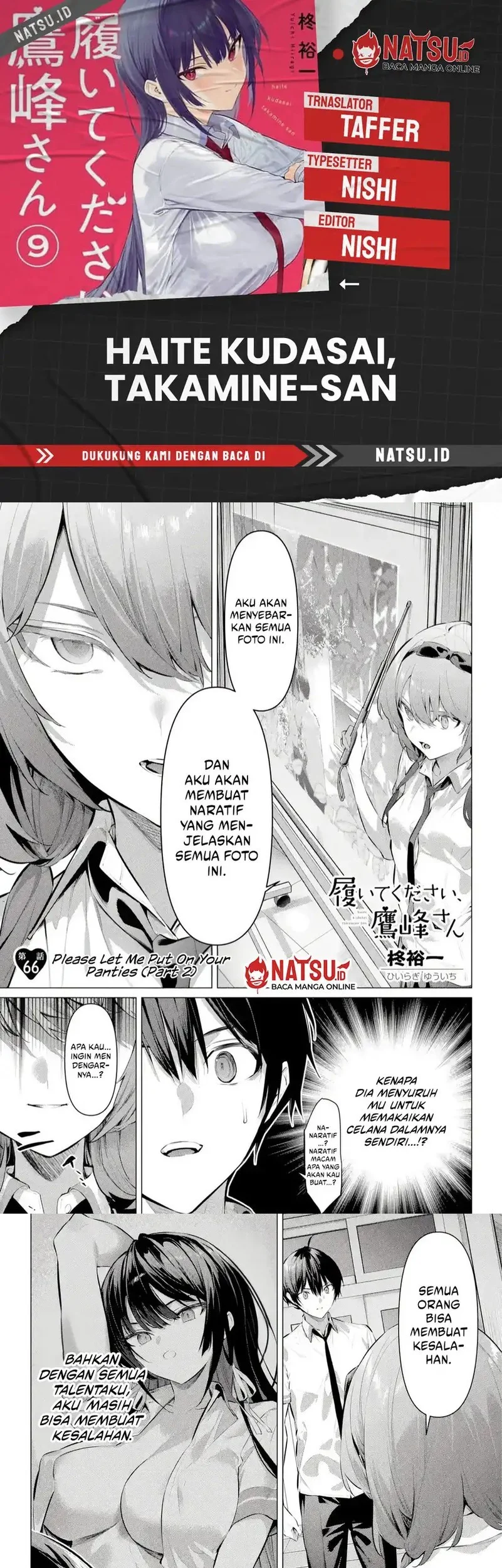 Komik Haite Kudasai Takamine-san Chapter 66.2 gambar 1