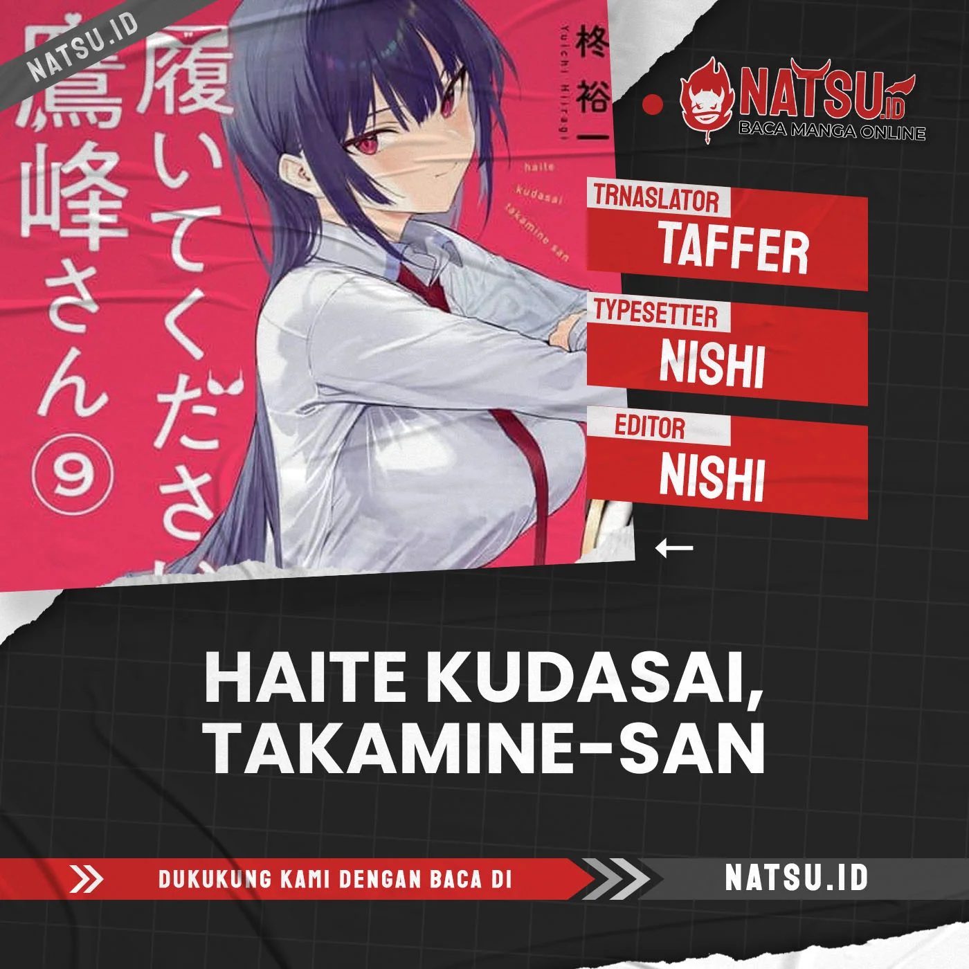Komik Haite Kudasai Takamine-san Chapter 67.1 gambar 1