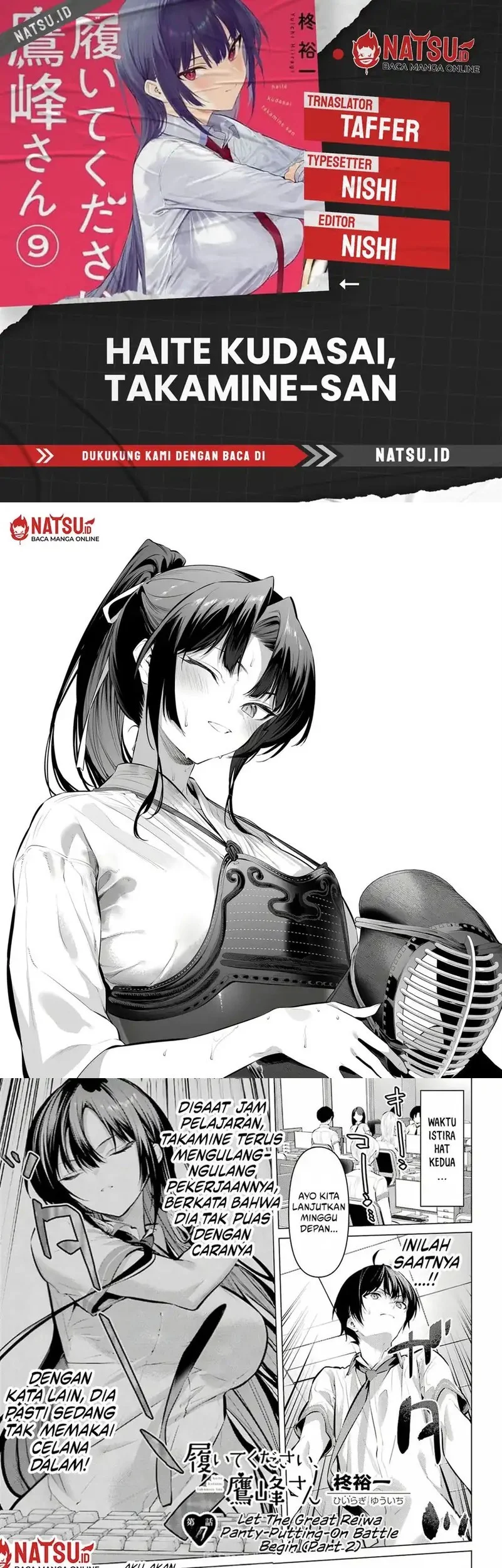 Komik Haite Kudasai Takamine-san Chapter 67.2 gambar 1