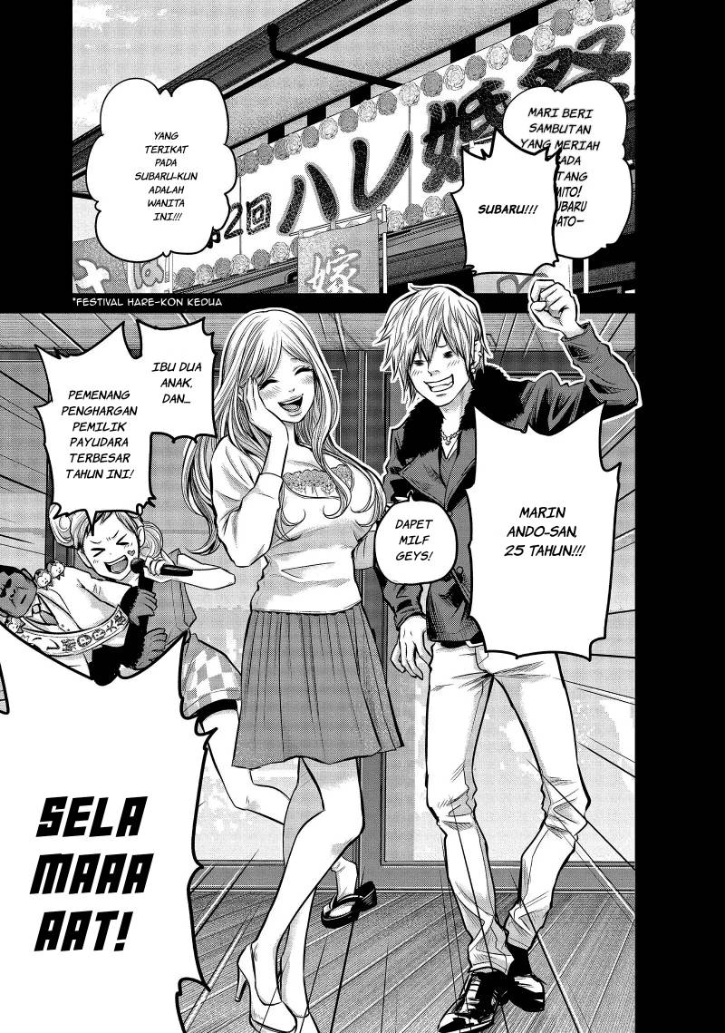Komik Hare-Kon. Chapter 152 gambar 1