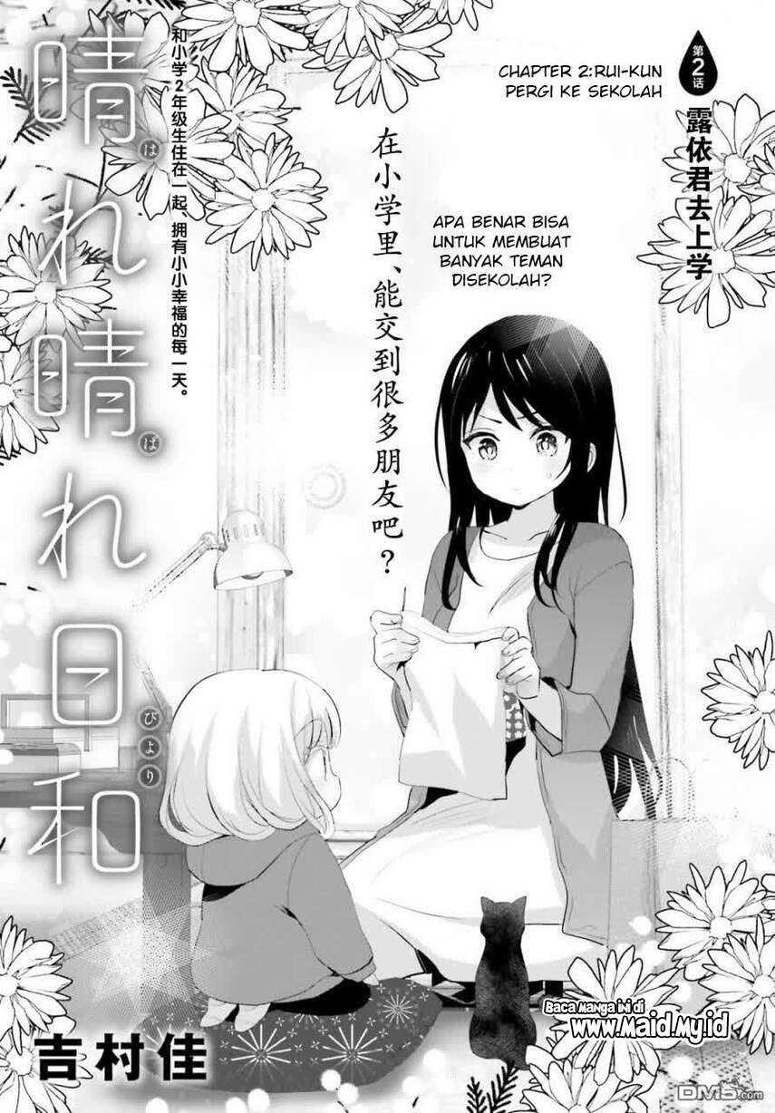 Manga Harebare Biyori Chapter 2 gambar 2