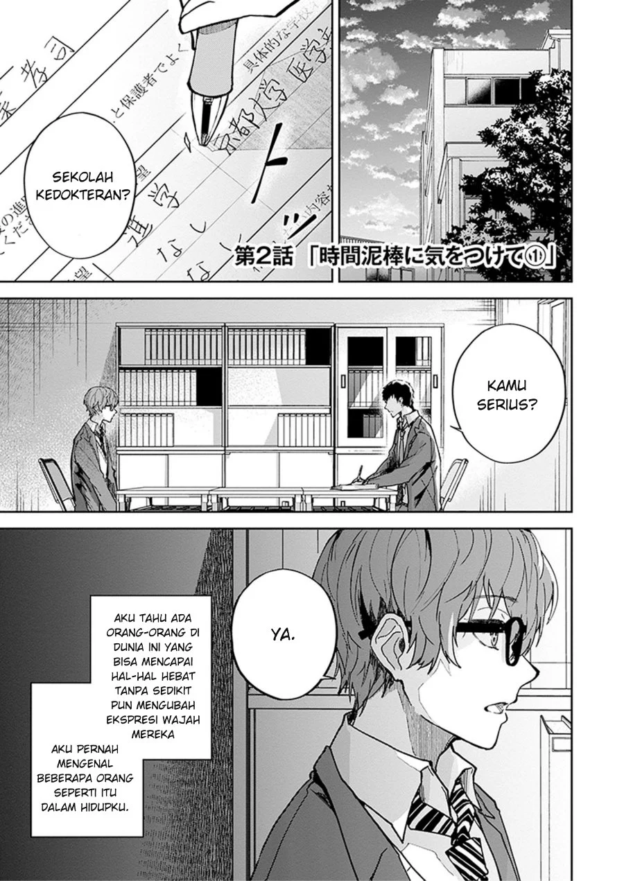 Manga Hatsukoi Losstime Chapter 2 gambar 2