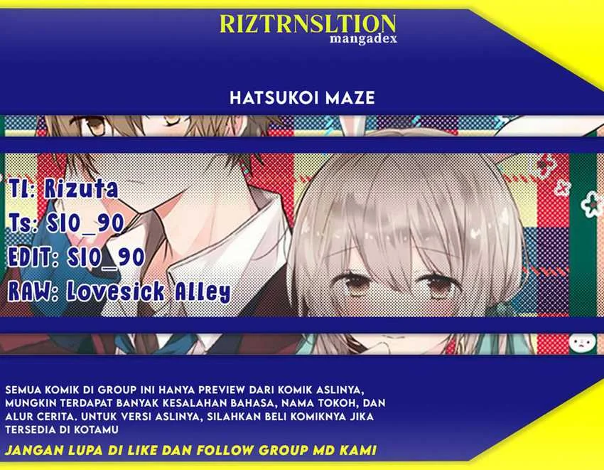 Komik Hatsukoi Maze Chapter 1 gambar 1