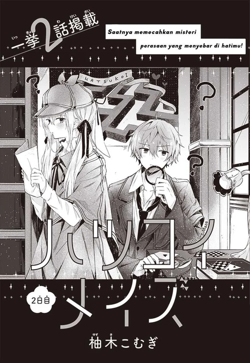 Manga Hatsukoi Maze Chapter 2 gambar 2