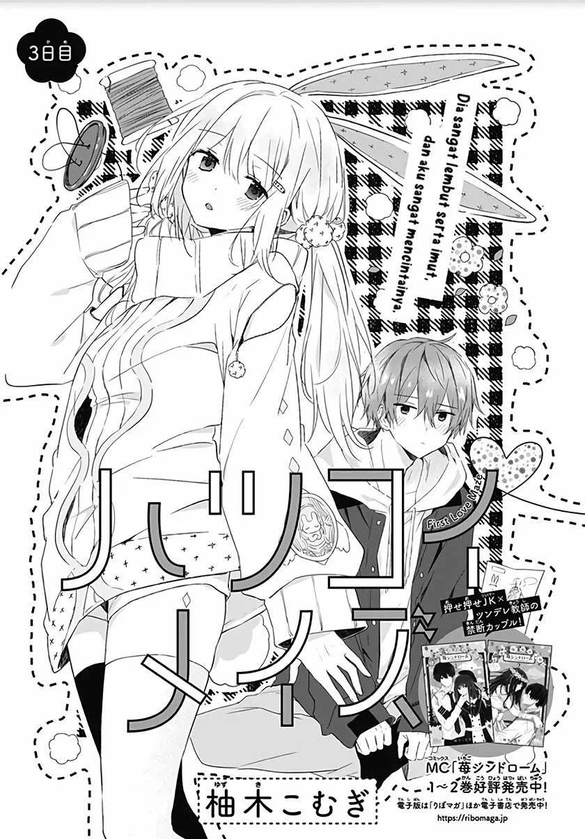 Manga Hatsukoi Maze Chapter 3 gambar 2