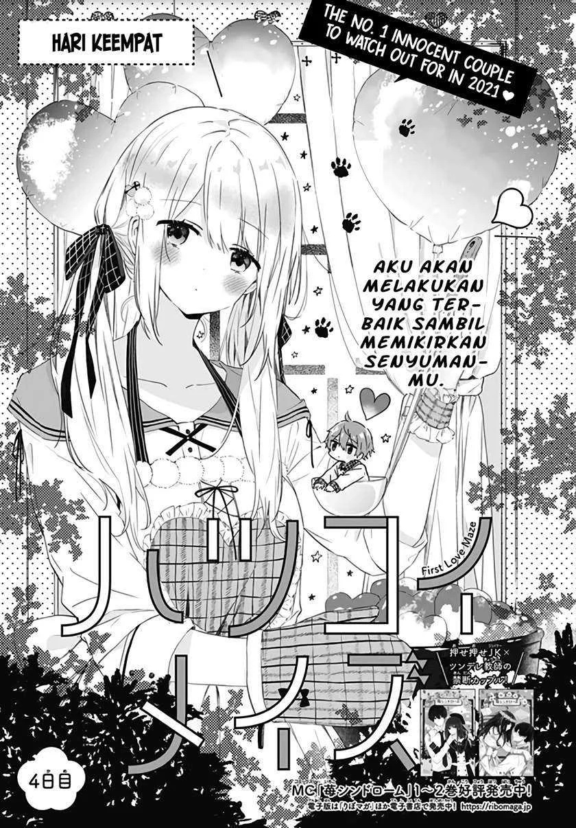 Manga Hatsukoi Maze Chapter 4 gambar 2