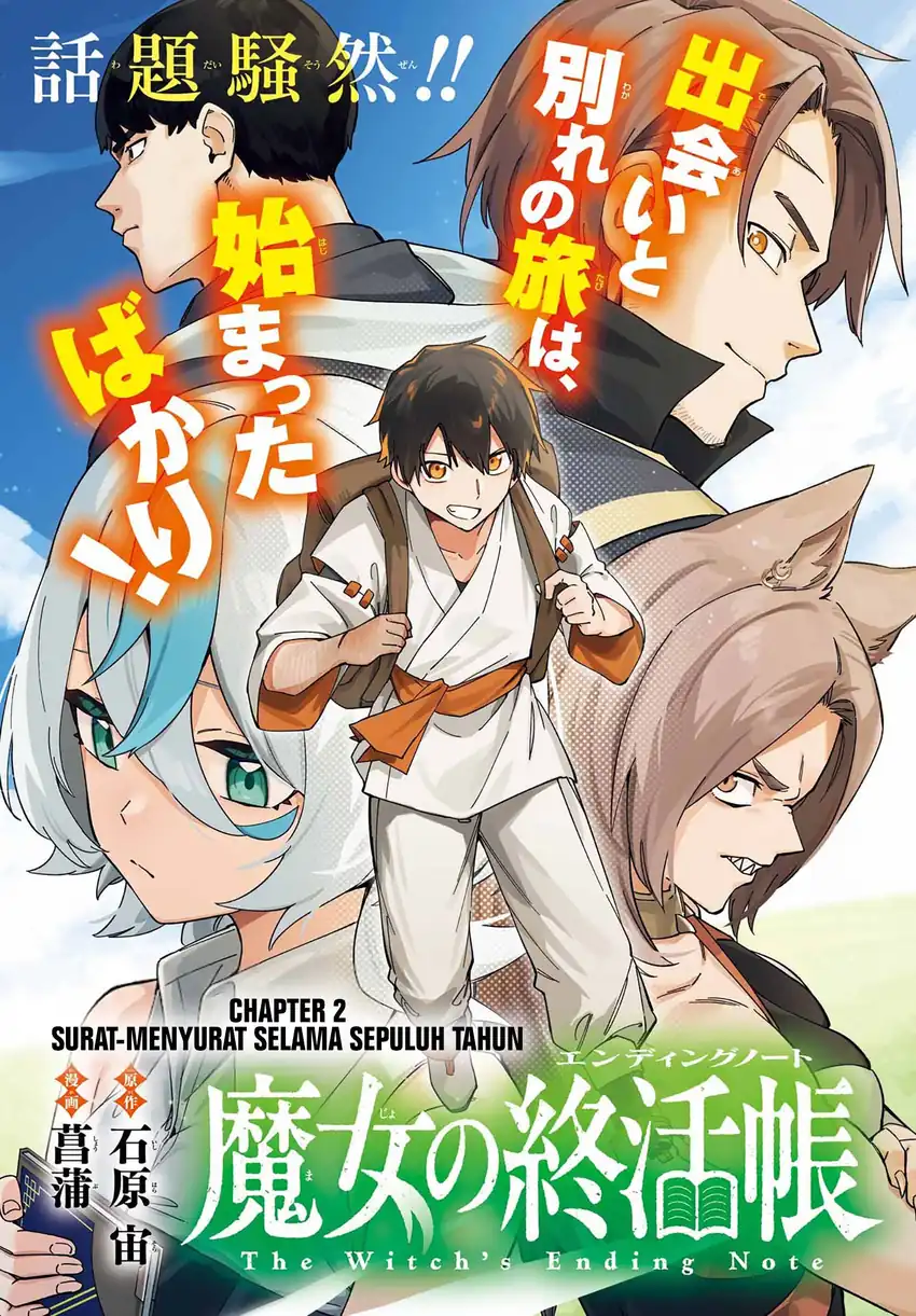 Komik Hatsukoi no Majo kara Tanomareta Shigoto wa, Kanojo ga Shinu made no Junbi datta. Chapter 2 gambar 1