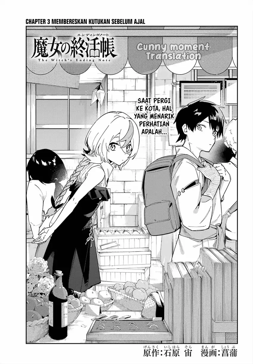 Komik Hatsukoi no Majo kara Tanomareta Shigoto wa, Kanojo ga Shinu made no Junbi datta. Chapter 3 gambar 1