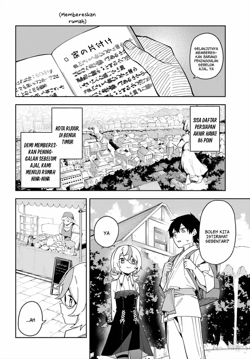 Manga Hatsukoi no Majo kara Tanomareta Shigoto wa, Kanojo ga Shinu made no Junbi datta. Chapter 3 gambar 2