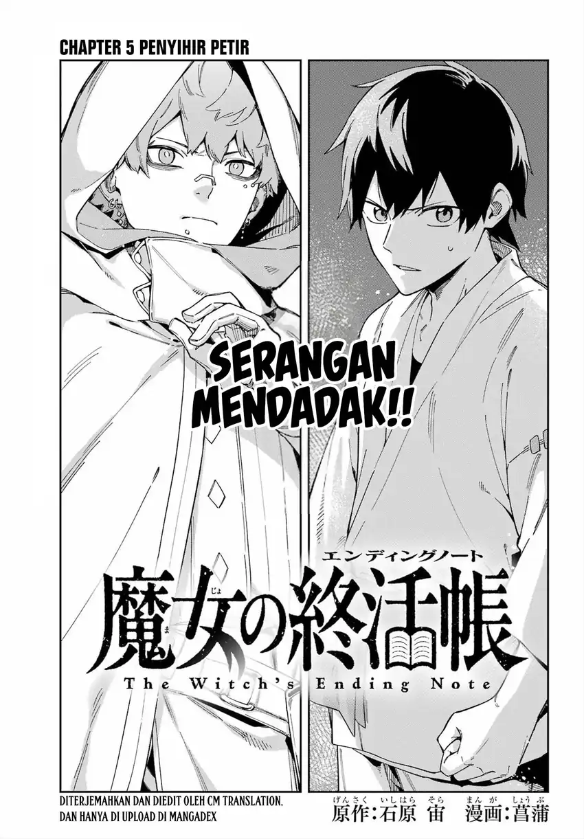 Komik Hatsukoi no Majo kara Tanomareta Shigoto wa, Kanojo ga Shinu made no Junbi datta. Chapter 5 gambar 1