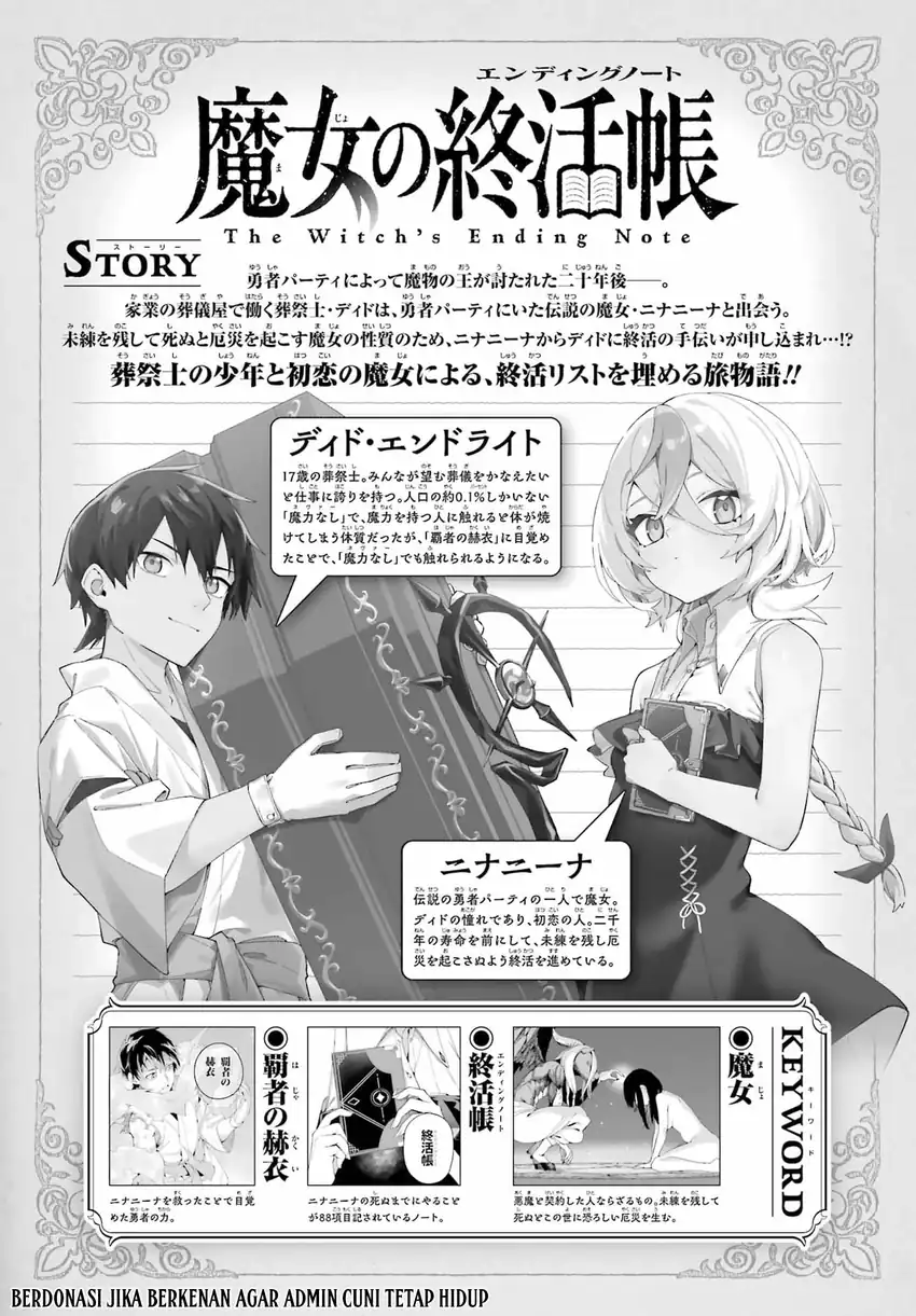 Manga Hatsukoi no Majo kara Tanomareta Shigoto wa, Kanojo ga Shinu made no Junbi datta. Chapter 7 gambar 2