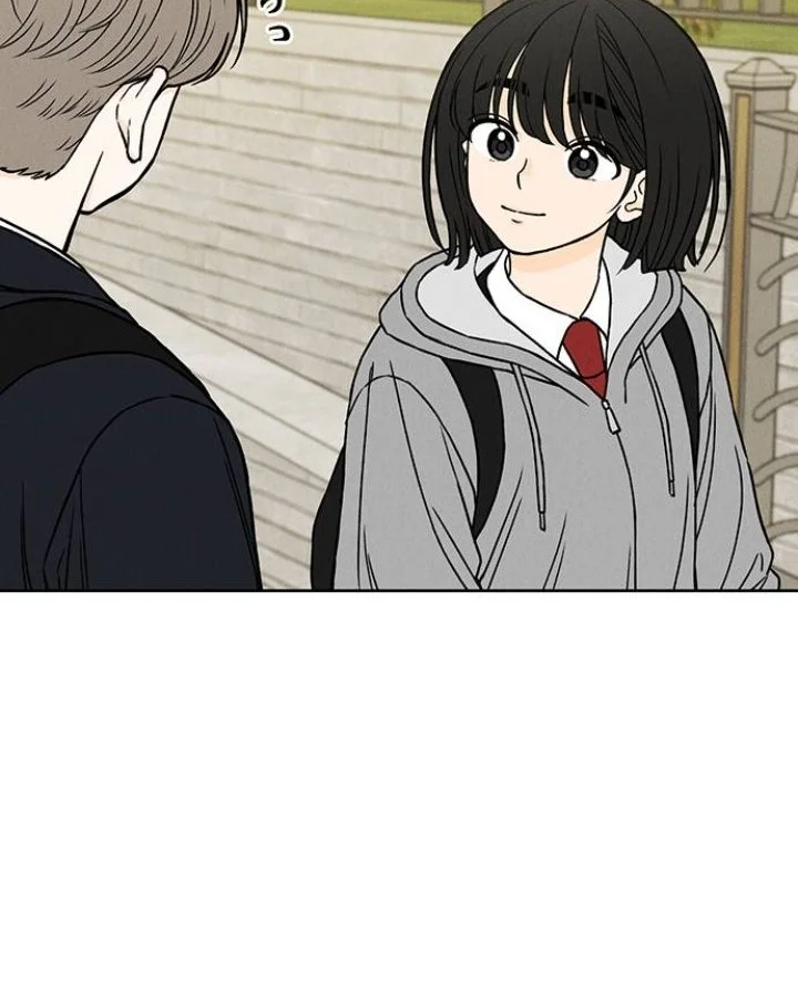 Manhwa Have a Good Day Chapter 4 gambar 2