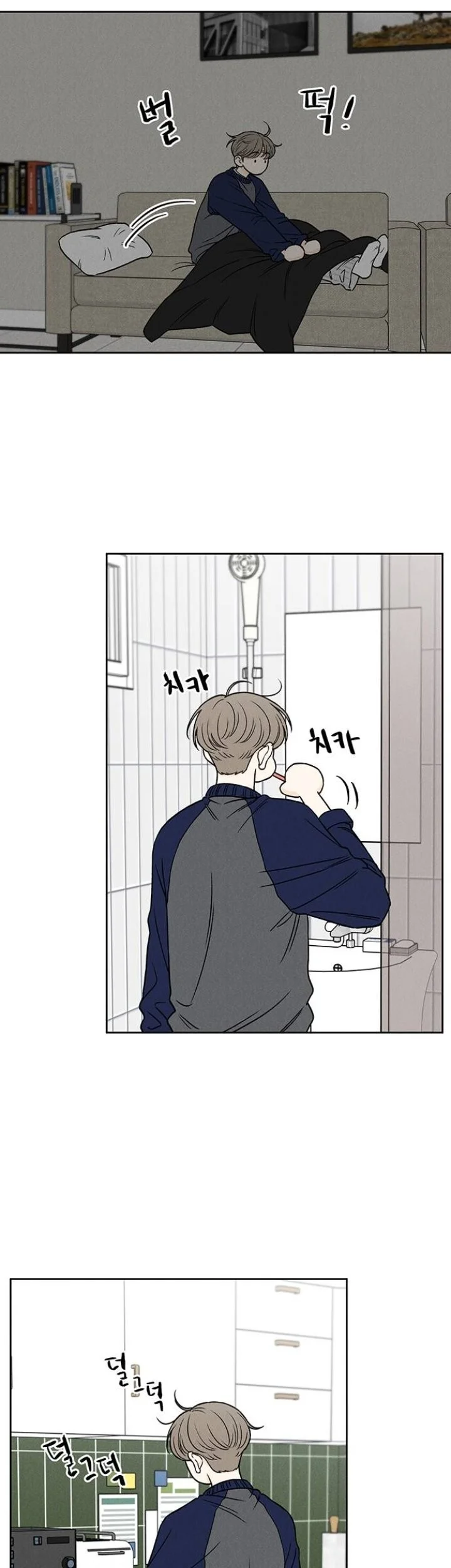 Have a Good Day Chapter 5 Gambar 3