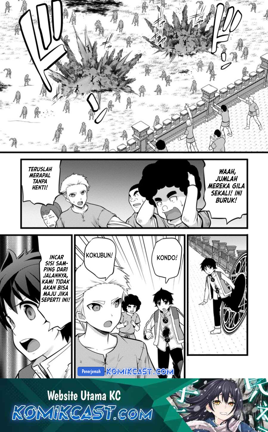Manga Hazure Hantei kara Hajimatta Cheat Majutsushi Seikatsu Chapter 42 gambar 2