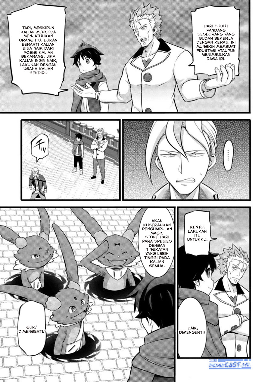 Komik Hazure Hantei kara Hajimatta Cheat Majutsushi Seikatsu Chapter 43 gambar 1