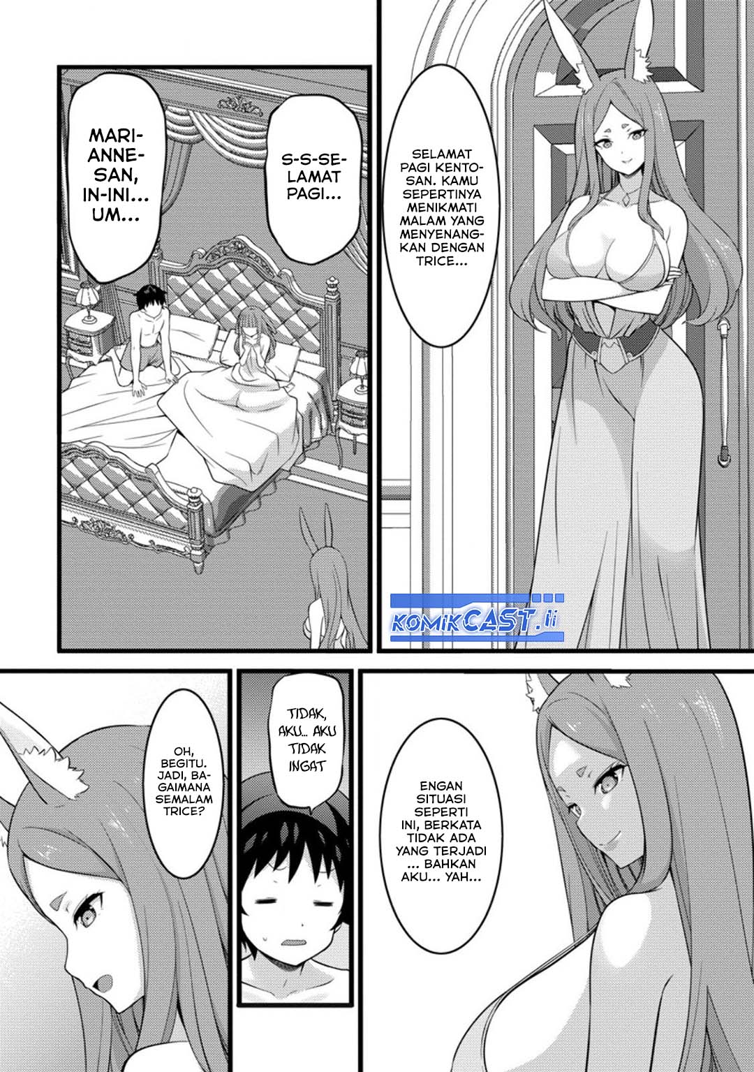 Manga Hazure Hantei kara Hajimatta Cheat Majutsushi Seikatsu Chapter 47 gambar 2