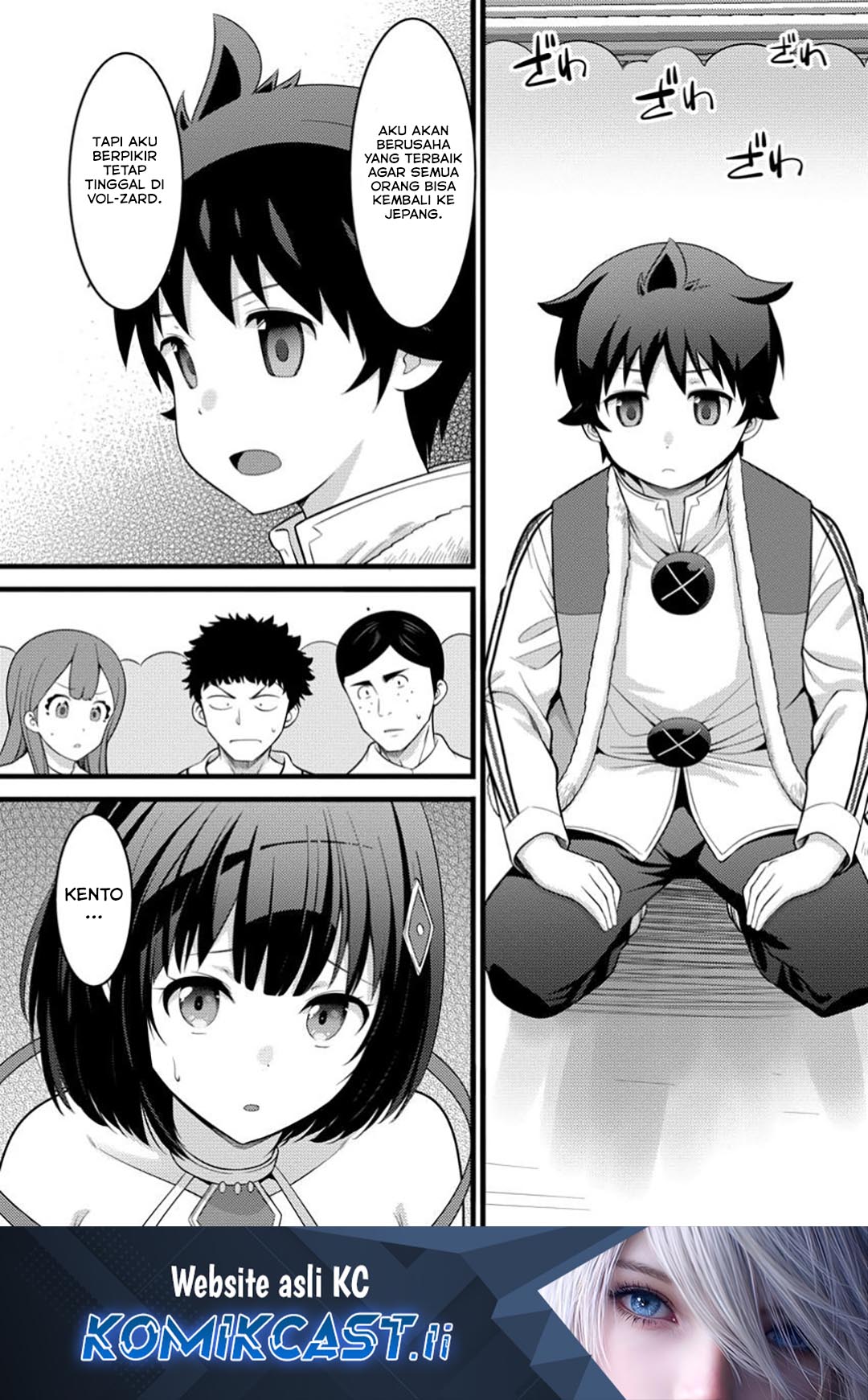 Komik Hazure Hantei kara Hajimatta Cheat Majutsushi Seikatsu Chapter 48 gambar 1